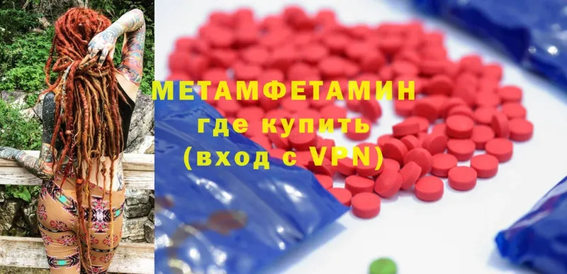 Купить наркотик Ишимбай Каннабис  МЕФ  Cocaine  ГАШИШ 